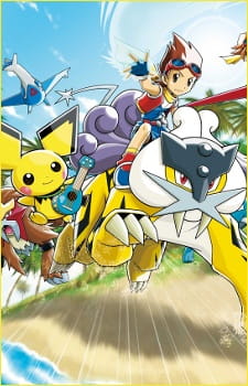 Okładka anime Pokémon Ranger: Guardian Signs