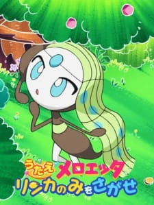 Okładka anime Pokemon: Sing Meloetta - Search for the Rinka Berries