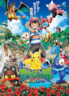 Okładka anime Pokemon Sun & Moon