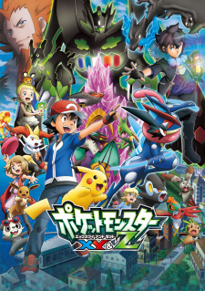 Pokémon the Series: XYZ — okładka anime