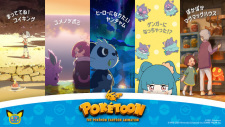 POKÉTOON — okładka anime