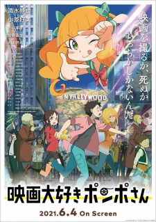 Okładka anime Pompo: The Cinéphile