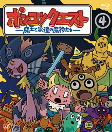 ponkotsu quest maou to haken no mamono tachi season 4