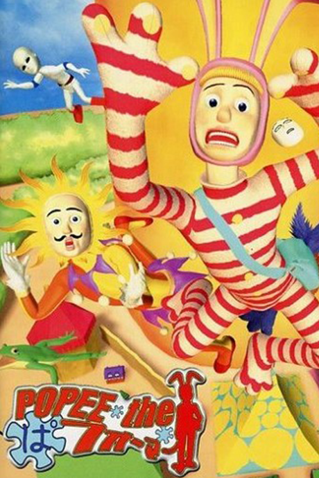 popee the performer okladka