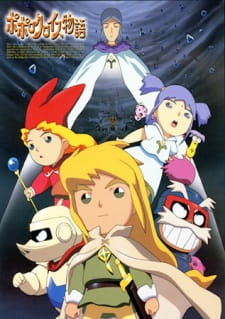 Okładka anime Popolocrois Monogatari