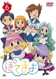 Okładka anime Potemayo