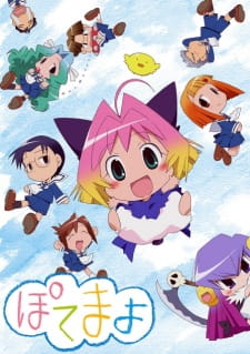 Okładka anime Potemayo Specials