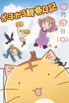 Okładka anime Poyopoyo