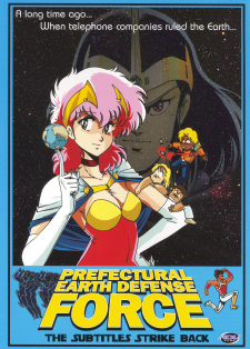 Okładka anime Prefectural Earth Defense Force