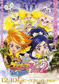 Futari wa Precure: Max Heart 2 - Yukizora no Tomodachi — okładka anime