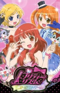 Pretty Rhythm: Aurora Dream — okładka anime