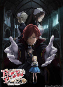 Princess Principal: Crown Handler - Chapter 3 — okładka anime