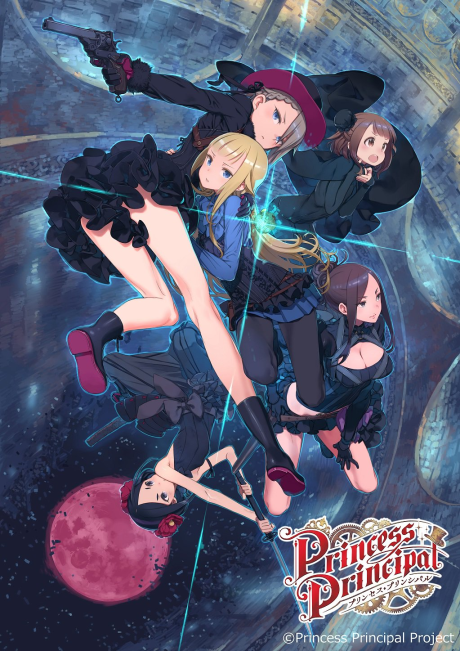 princess principal crown handler chapter 5