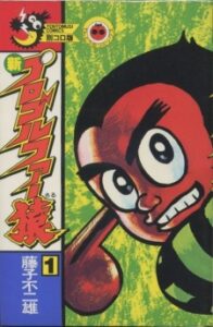 pro golfer saru