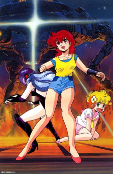Okładka anime Project A-Ko 2: Daitokuji Zaibatsu no Inbou