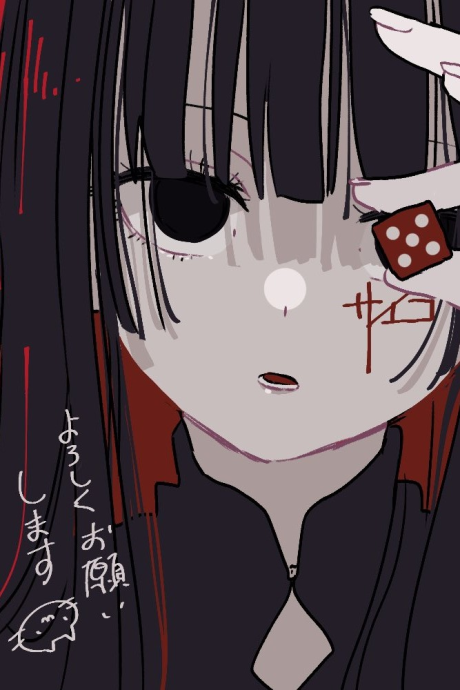 psycho okladka
