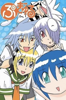 Okładka anime Pugyuru