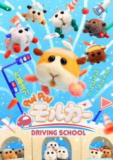 Okładka PUI PUI Molcar: DRIVING SCHOOL z Potato i innymi Molcarami w szkolnych oznaczeniach