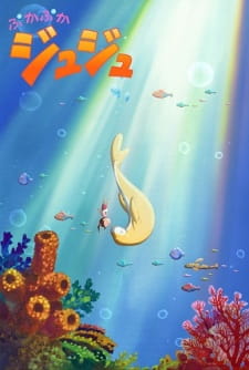 Okładka anime Puka Puka Juju