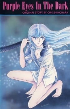 Yami no Purple Eye — okładka anime