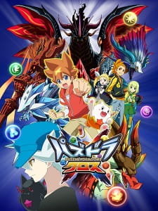 Okładka anime Puzzle & Dragons X