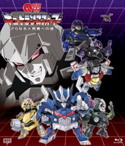 Q Transformers: Saranaru Ninki Mono e no Michi — okładka anime