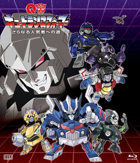 Okładka Q Transformers z grupą chibi-robotów na ciemnofioletowym tle i japońskim tytułem serii