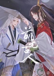 qian wu gu ren