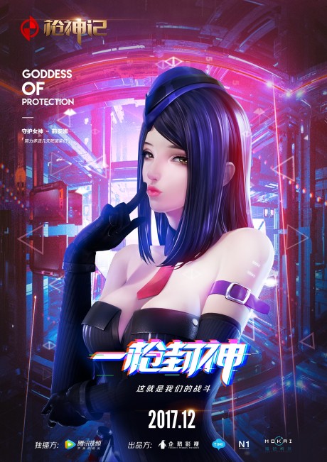 qiang shen ji