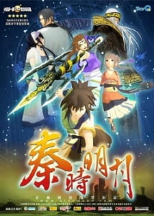 Okładka anime Qin's Moon: Hundred Steps Flying Sword