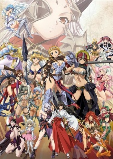 queen s blade gyokuza wo tsugu mono okladka