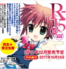 r 15 ova okladka