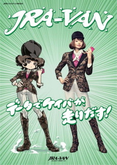 race eizou hen