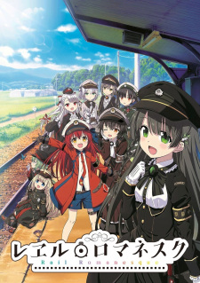 Okładka anime Rail Romanesque