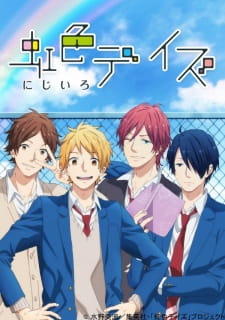 Okładka anime Rainbow Days