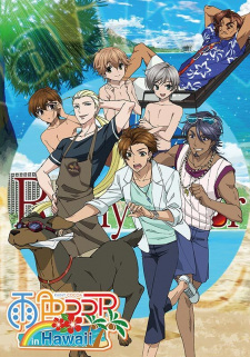 Okładka anime Rainy Cocoa in Hawaii