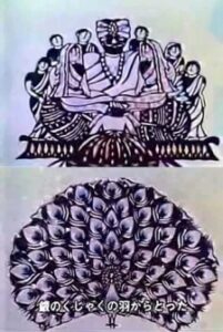 raja maharaja okladka