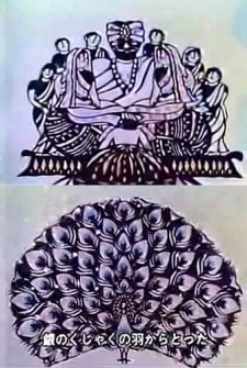 raja maharaja okladka