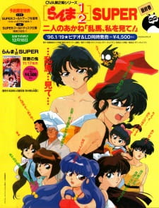 Okładka anime Ranma ½ Super