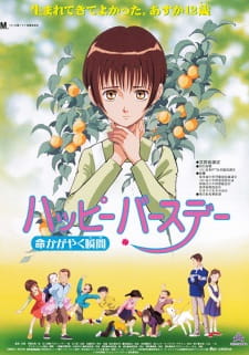 Happy Birthday, Inochi Kagayaku Toki — okładka anime