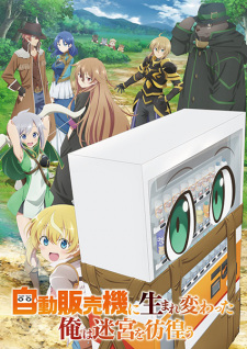 Okładka anime Reborn as a Vending Machine, I Now Wander the Dungeon