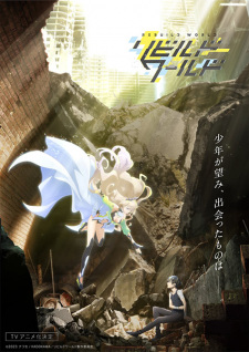 Okładka anime Rebuild World