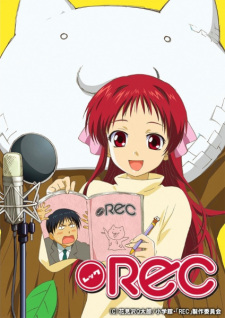 Okładka anime Rec: Yurusarezarumono