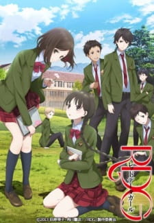 Okładka anime Red Data Girl