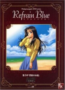 refrain blue okladka