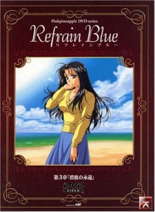 refrain blue okladka