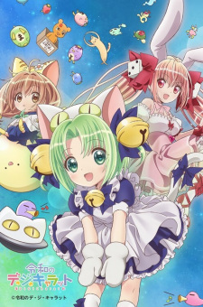 Reiwa no Di Gi Charat — okładka anime