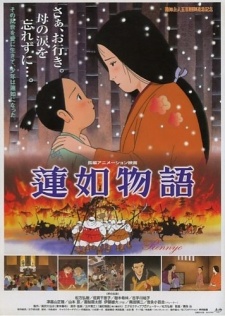 rennyo monogatari