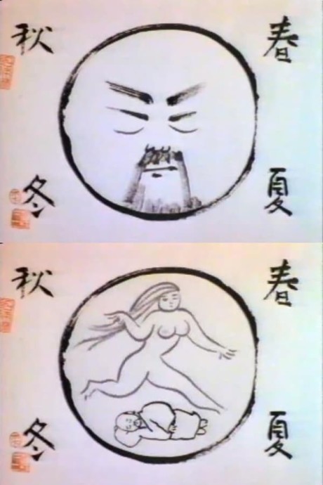renzou kinoshita s self portrait okladka