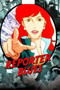 reporter blues okladka